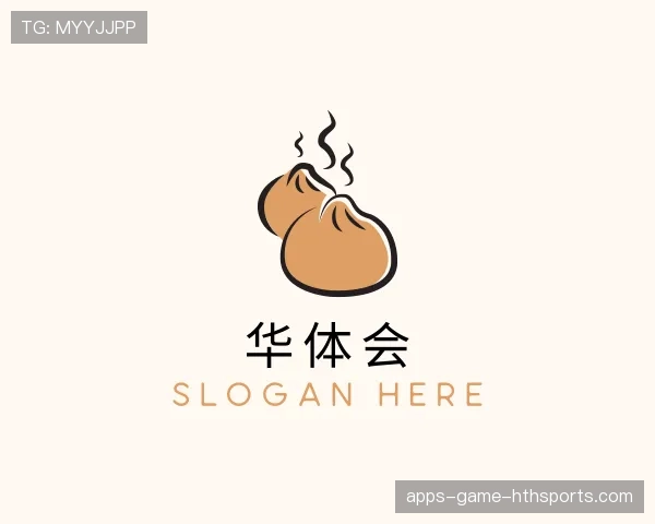 解读华体会世界杯